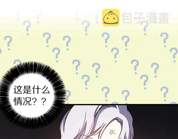 第41话 父母的固执87