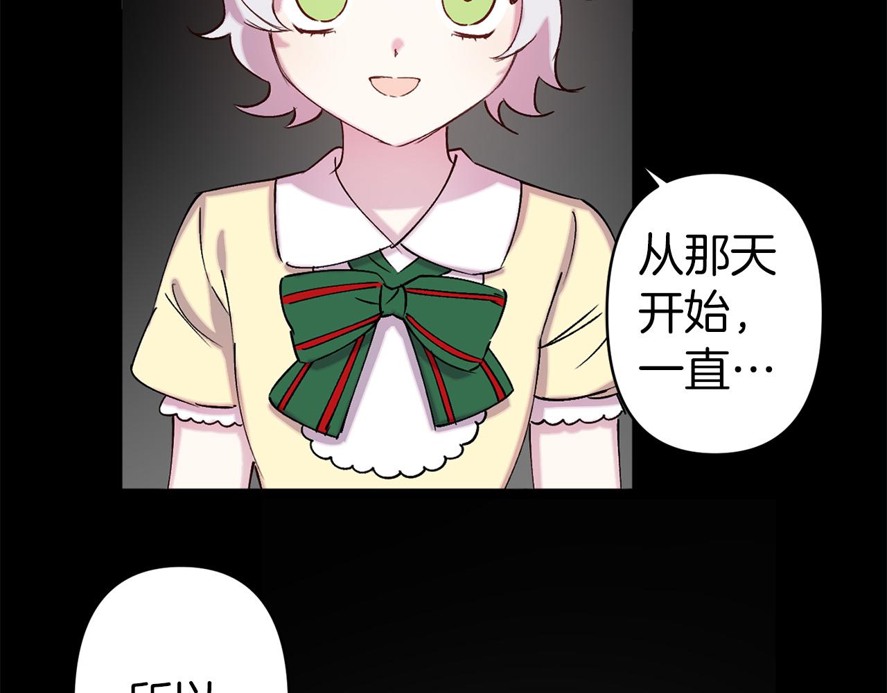 第71话 爲什麽吻我？41