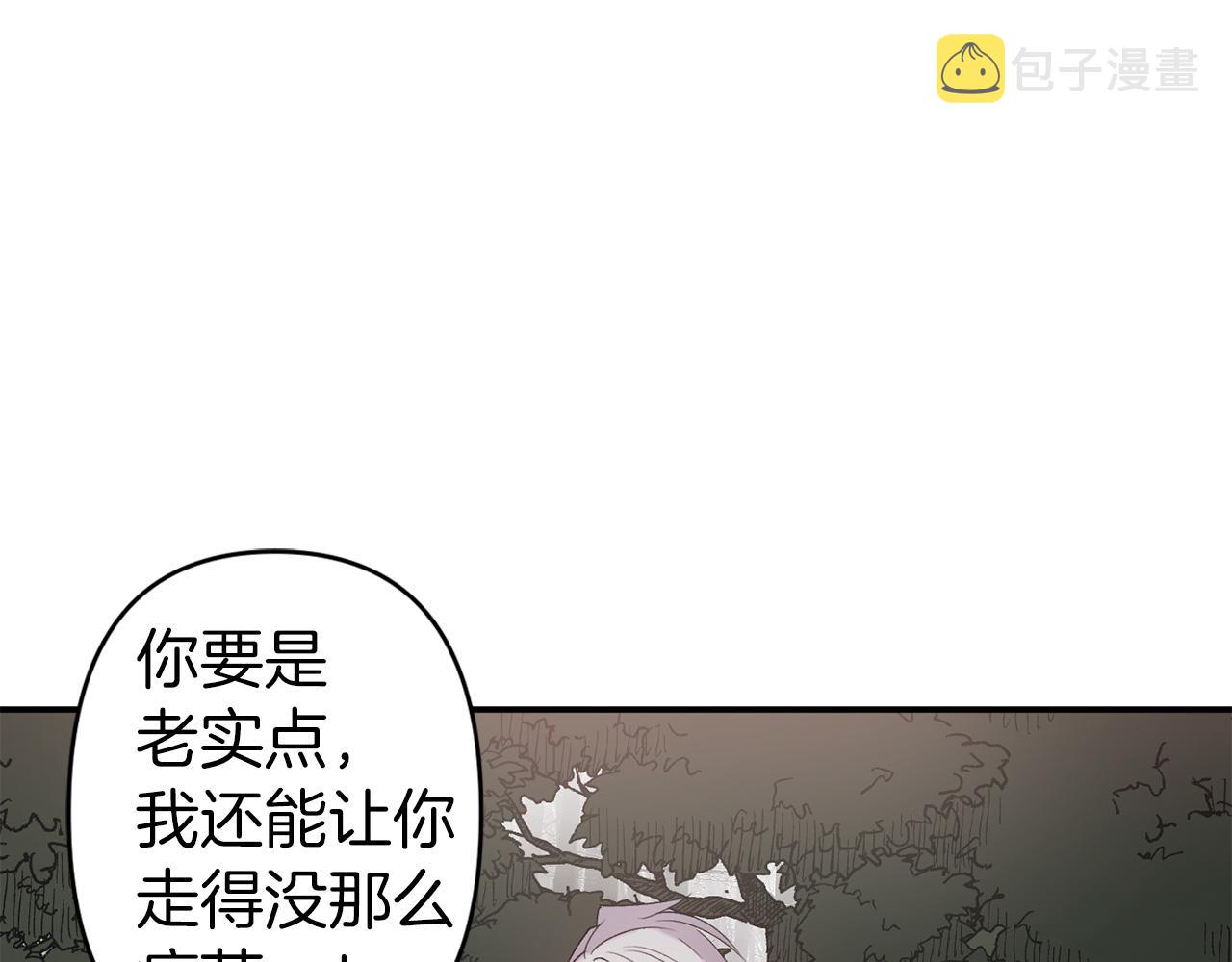 第67话 我十分讨厌你85