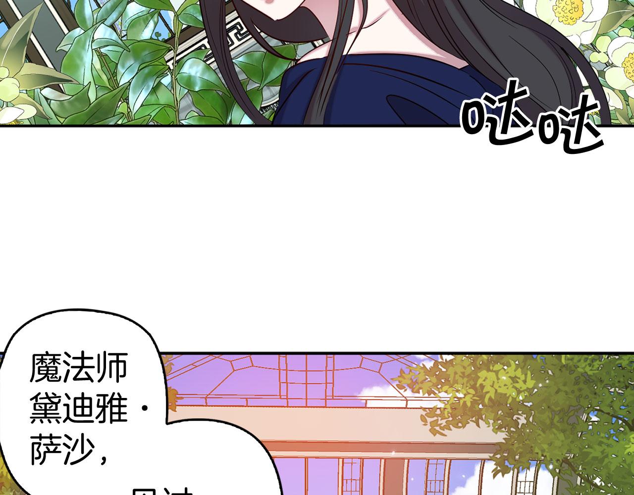 第77话 思念如狂110