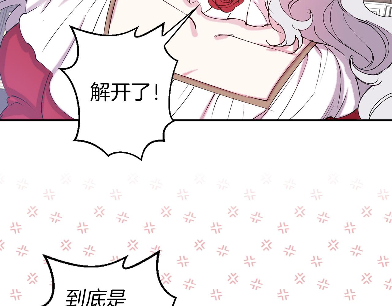 第75话 远程控制97