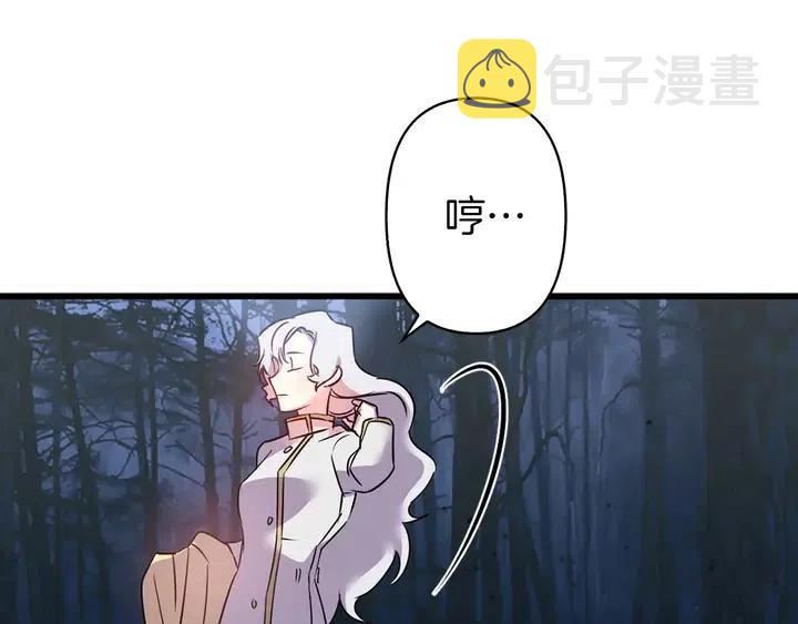 第18话 抱紧点41