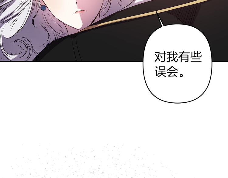 第55话 非分之想112