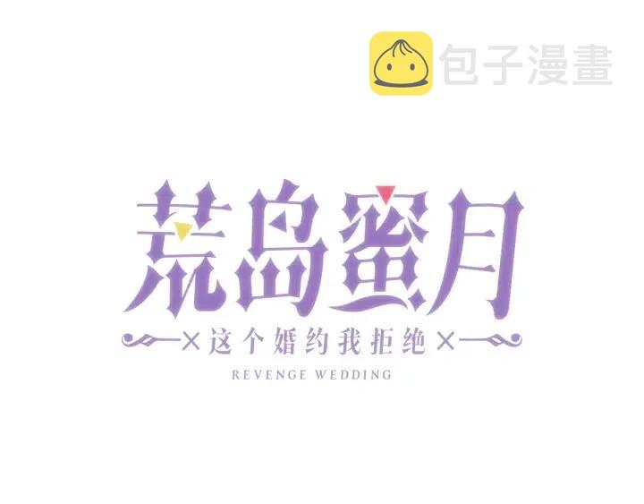 第43话 到底是谁要害我？4