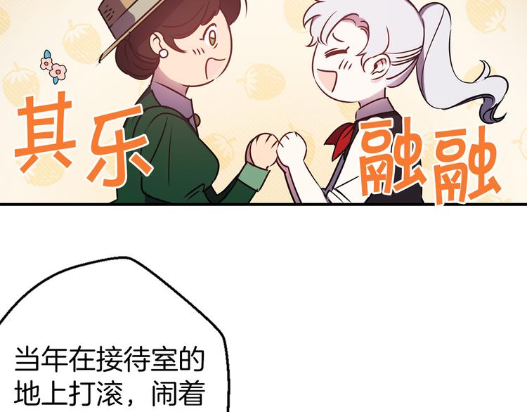 第53话 活体试验84