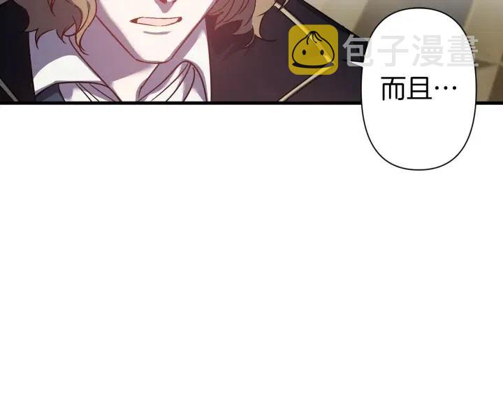 第43话 到底是谁要害我？7