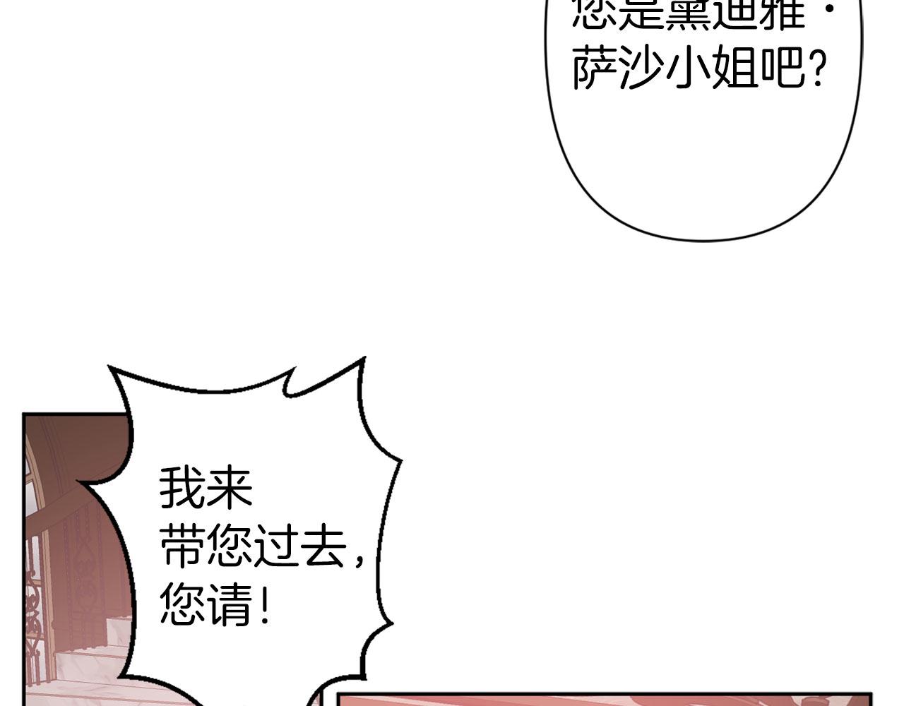 第73话 等级测试49