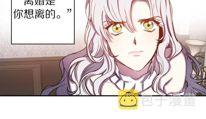 第57话 她哭了？32