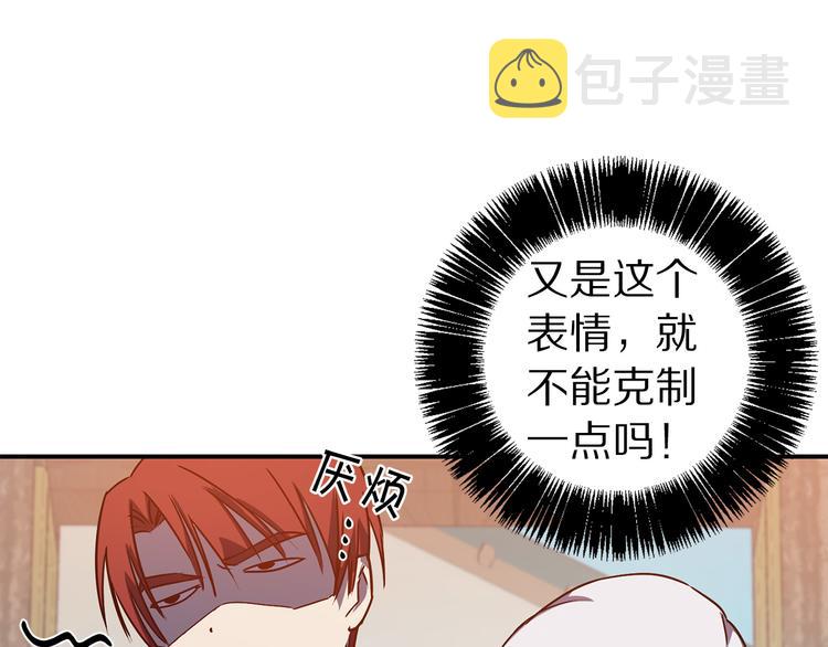 第45话 这才不是约会101