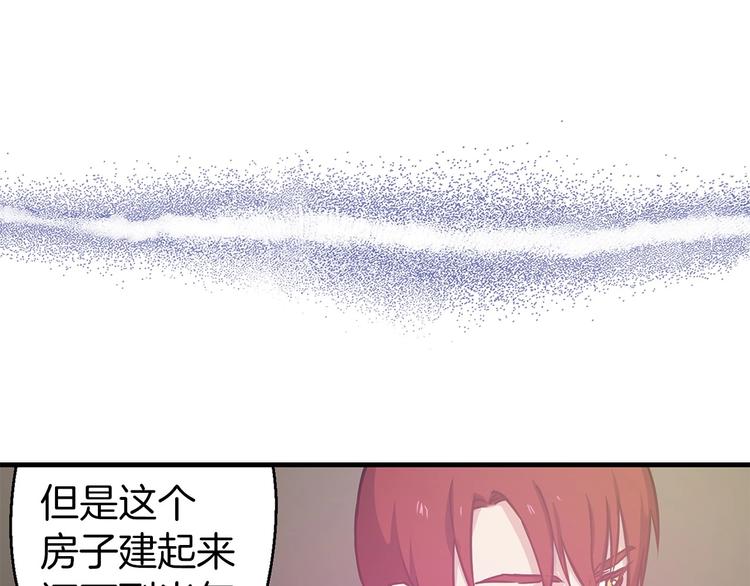 第6话 你的理想型是什麽？9