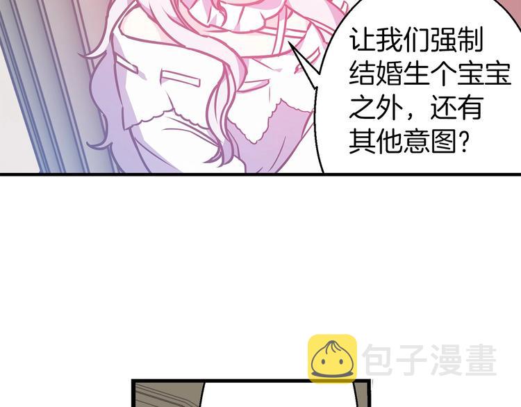第6话 你的理想型是什麽？16