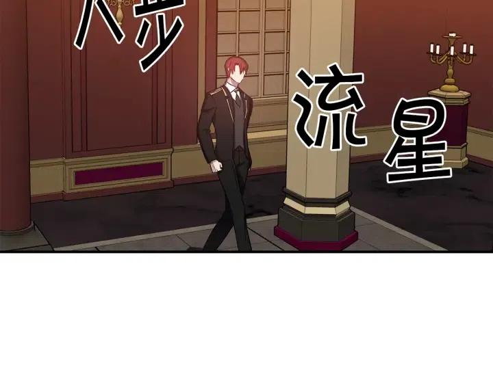 第58话 耐心有限71