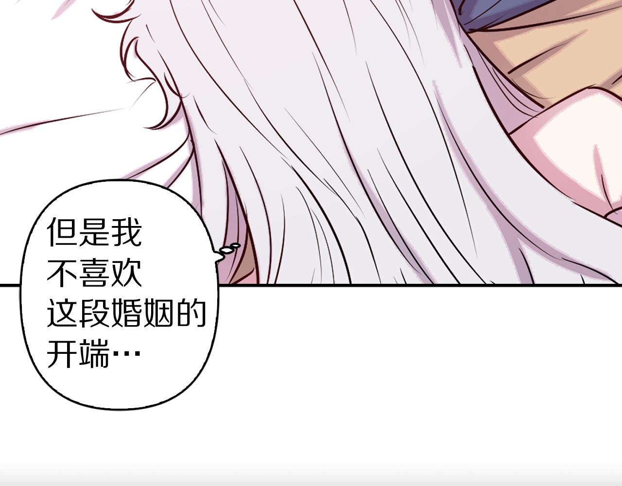 完结篇 正式求婚37