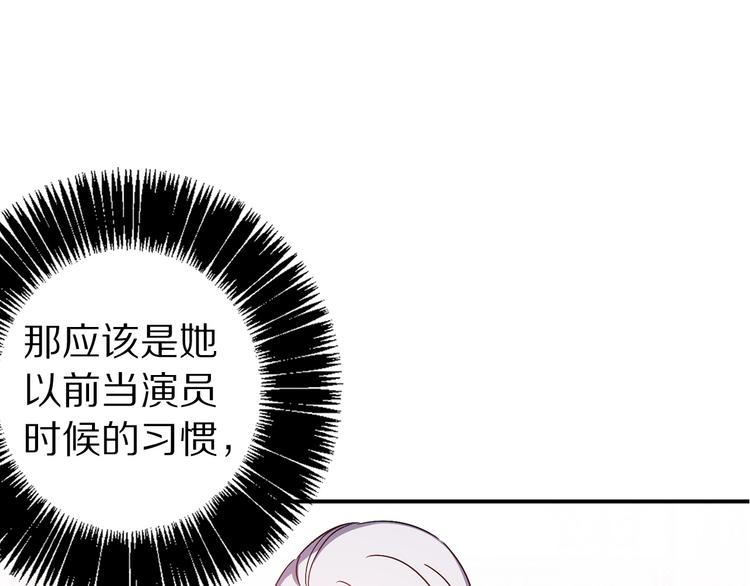 第44话 黛儿的初恋15