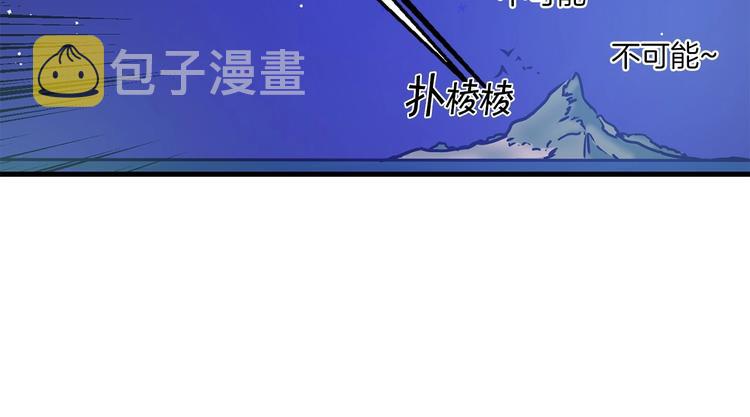 第6话 你的理想型是什麽？74