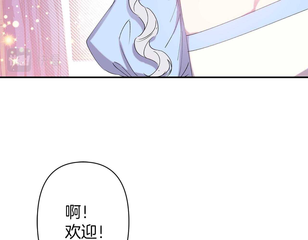第73话 等级测试47