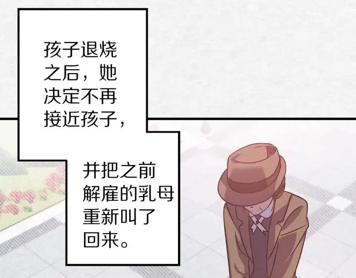 第41话 父母的固执26