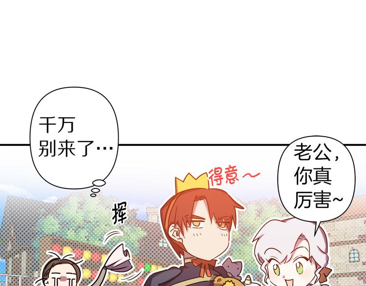 第51话 赌约的筹码99