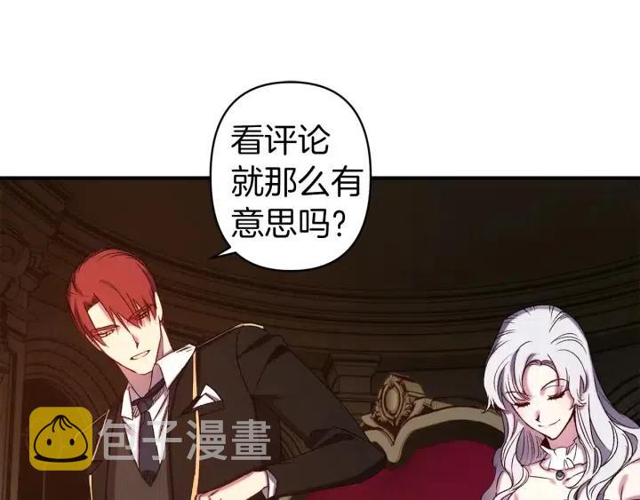 第57话 她哭了？73