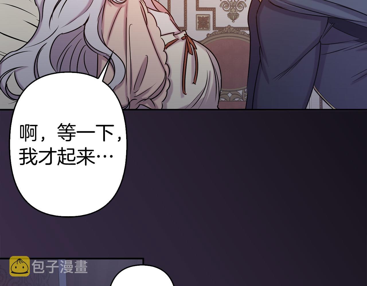 第77话 思念如狂43