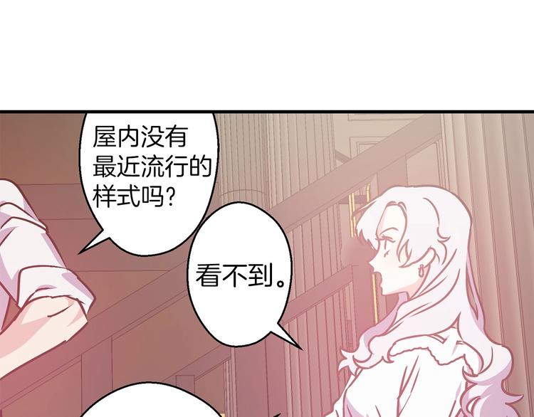 第6话 你的理想型是什麽？11