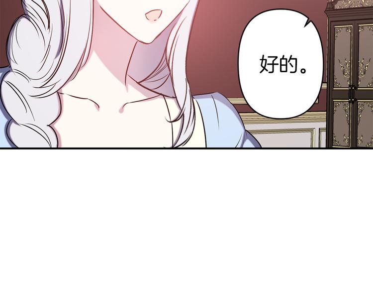 第54话 恩爱夫妻105