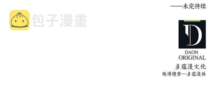 第45话 这才不是约会132