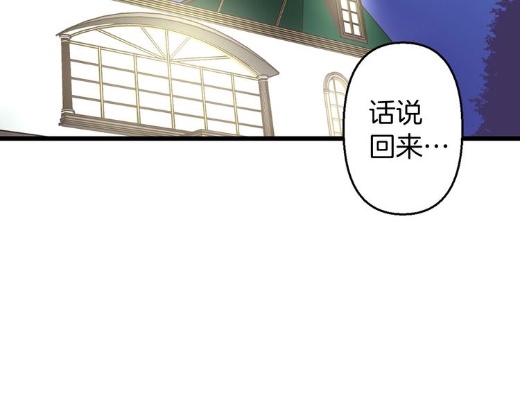 第6话 你的理想型是什麽？6