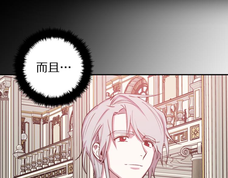 第65话 争吵124