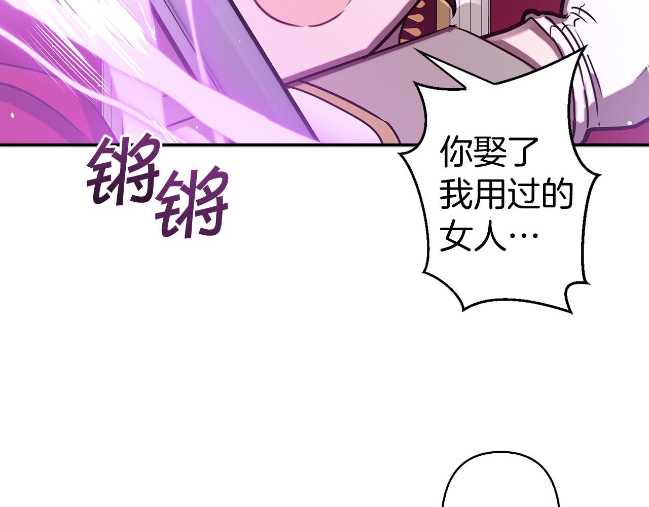 第80话 谋逆者55