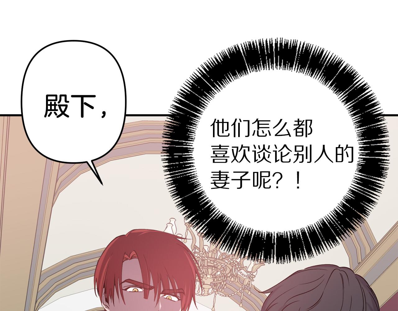 第68话 魔法杖结界弹43