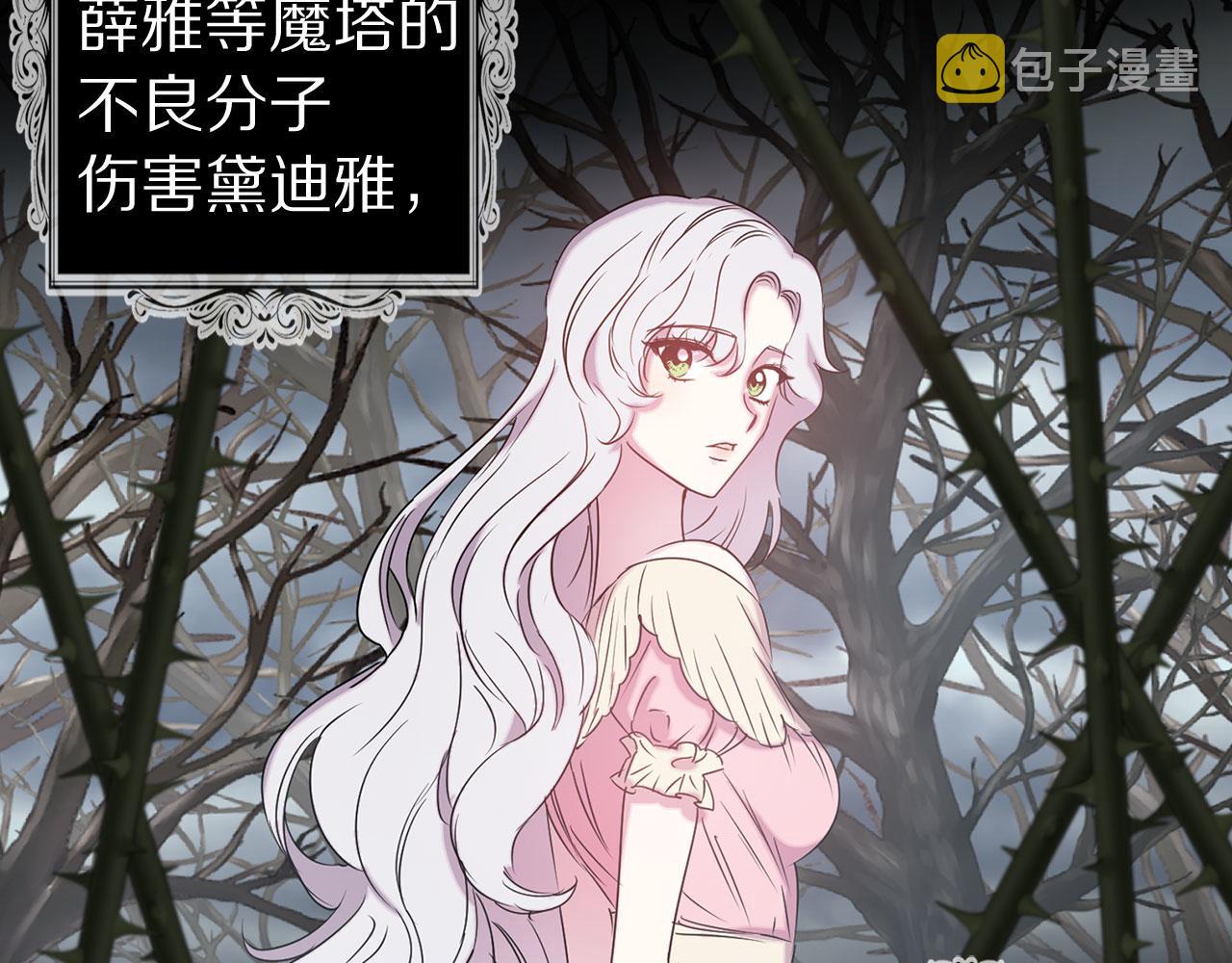 第77话 思念如狂69