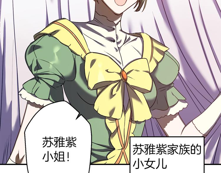 第46话 表演的天赋3