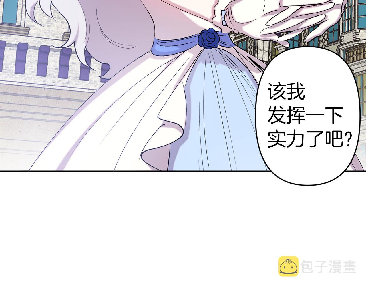 第73话 等级测试21