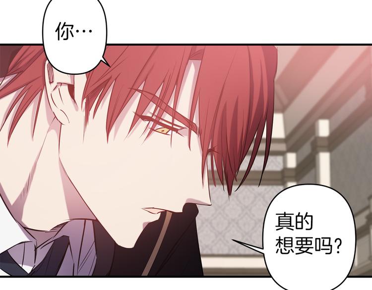 第55话 非分之想117