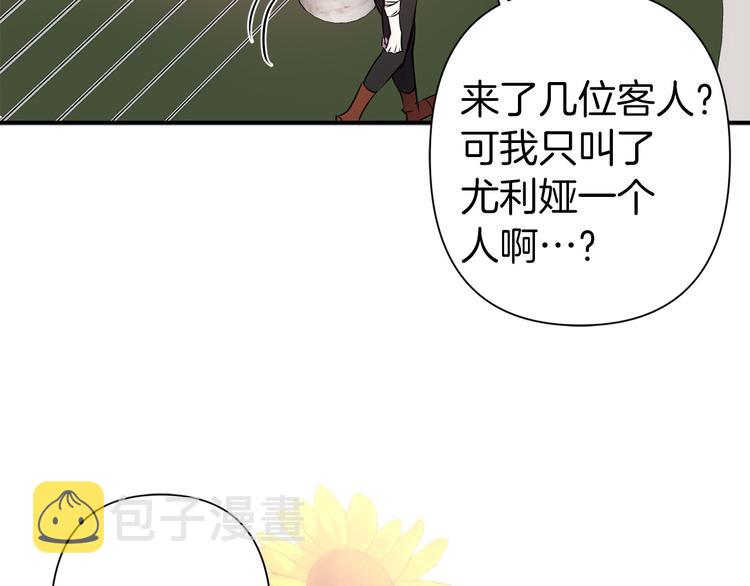 第53话 活体试验80