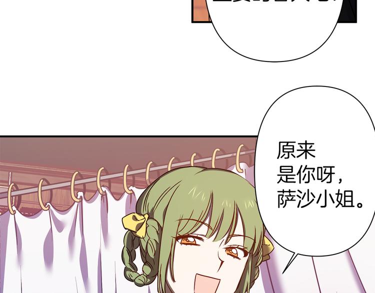 第46话 表演的天赋2