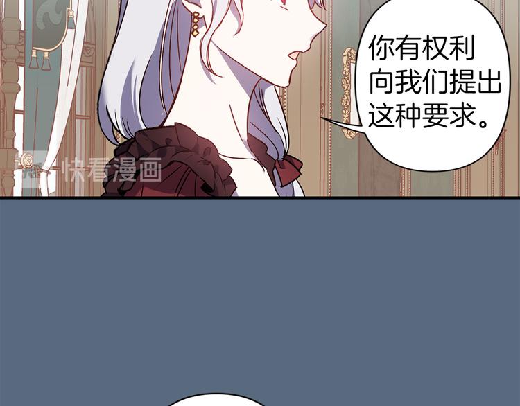 第45话 这才不是约会60
