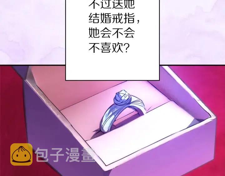 第59话 结婚戒指22