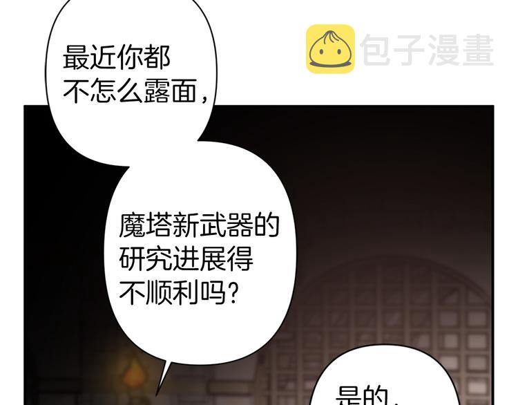 第53话 活体试验45