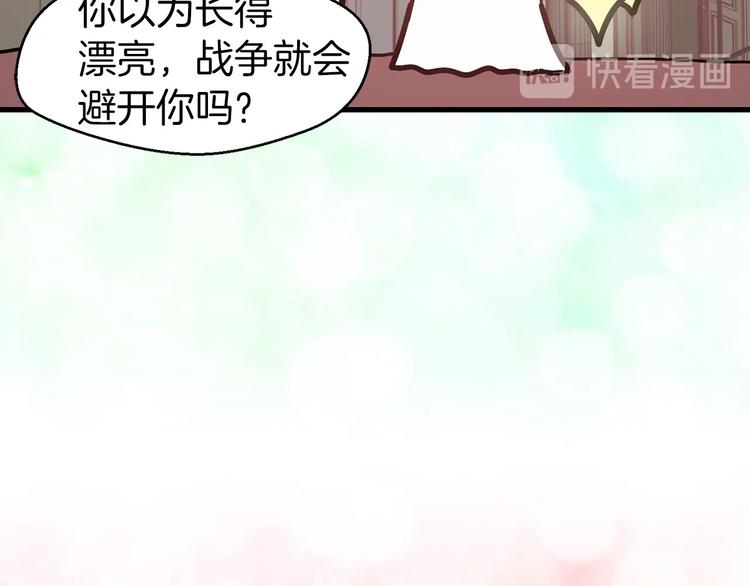 第6话 你的理想型是什麽？60