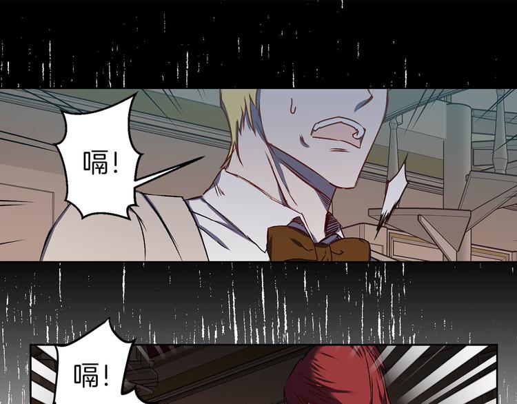 第47话 轻易心动7
