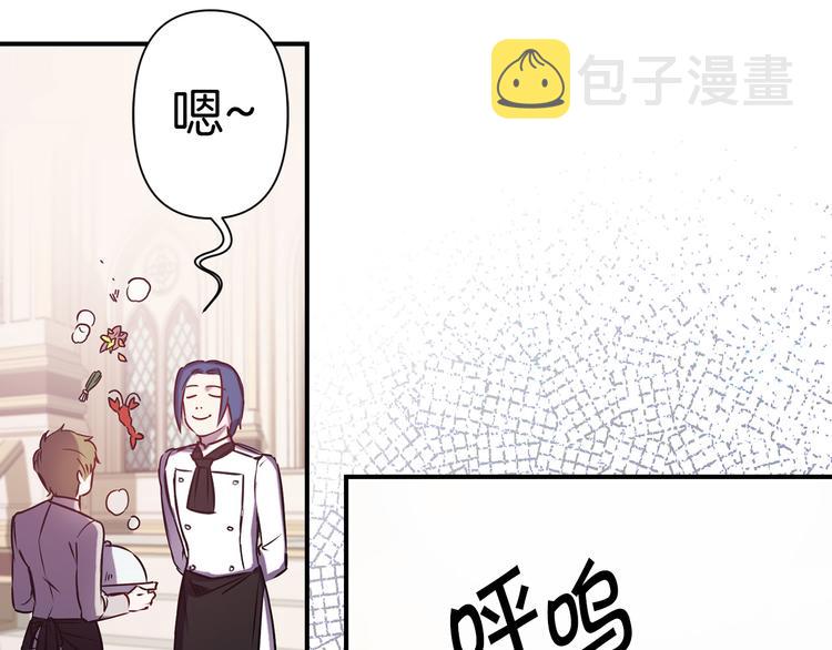 第49话 他不会背叛我82