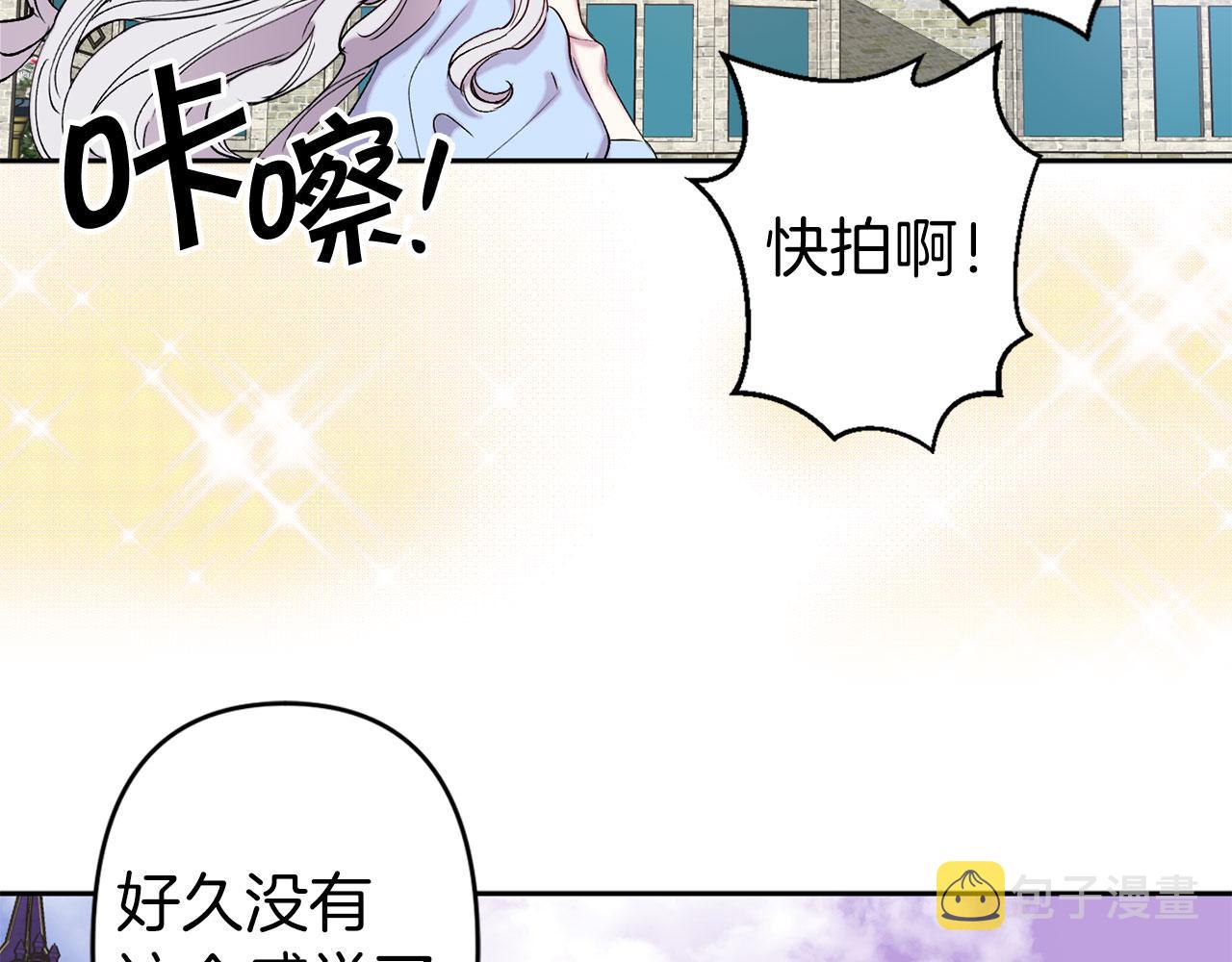 第73话 等级测试19