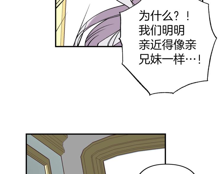 第66话 真的是他100