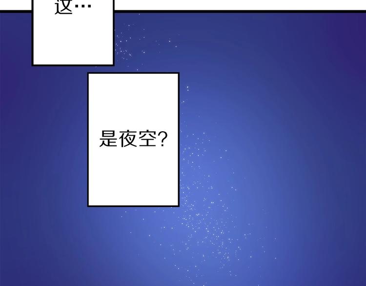 第3话 蜜月宝宝39