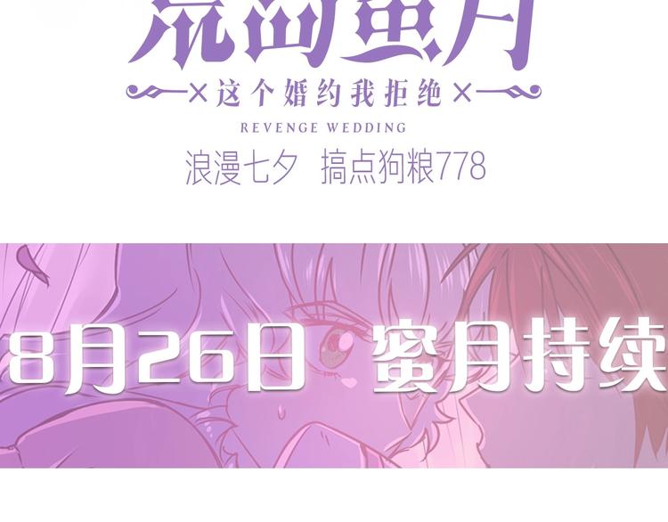 序章 流落荒岛 按头生崽69
