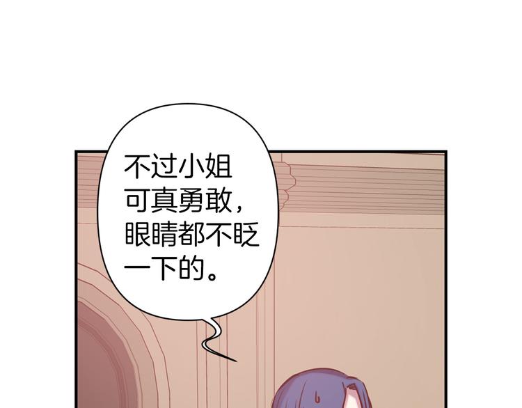 第49话 他不会背叛我72