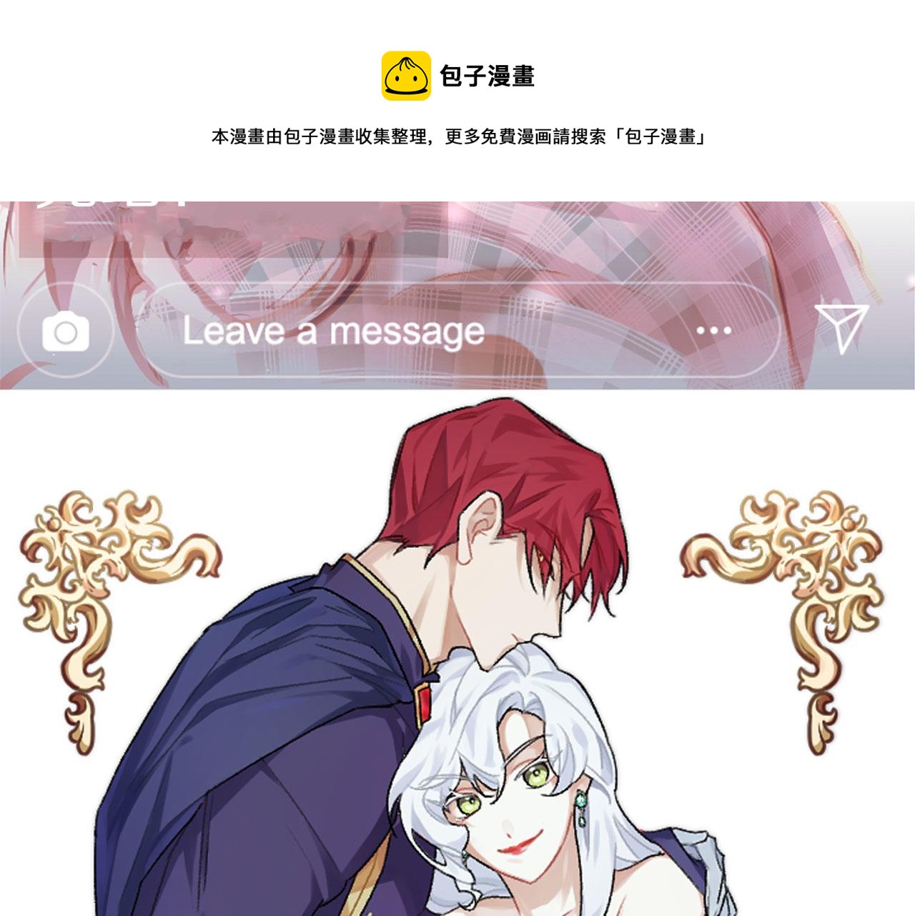 完结篇 正式求婚118