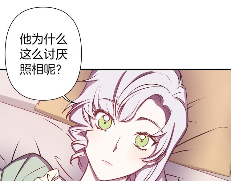 第50话 约会24